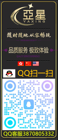 欧博官方客服